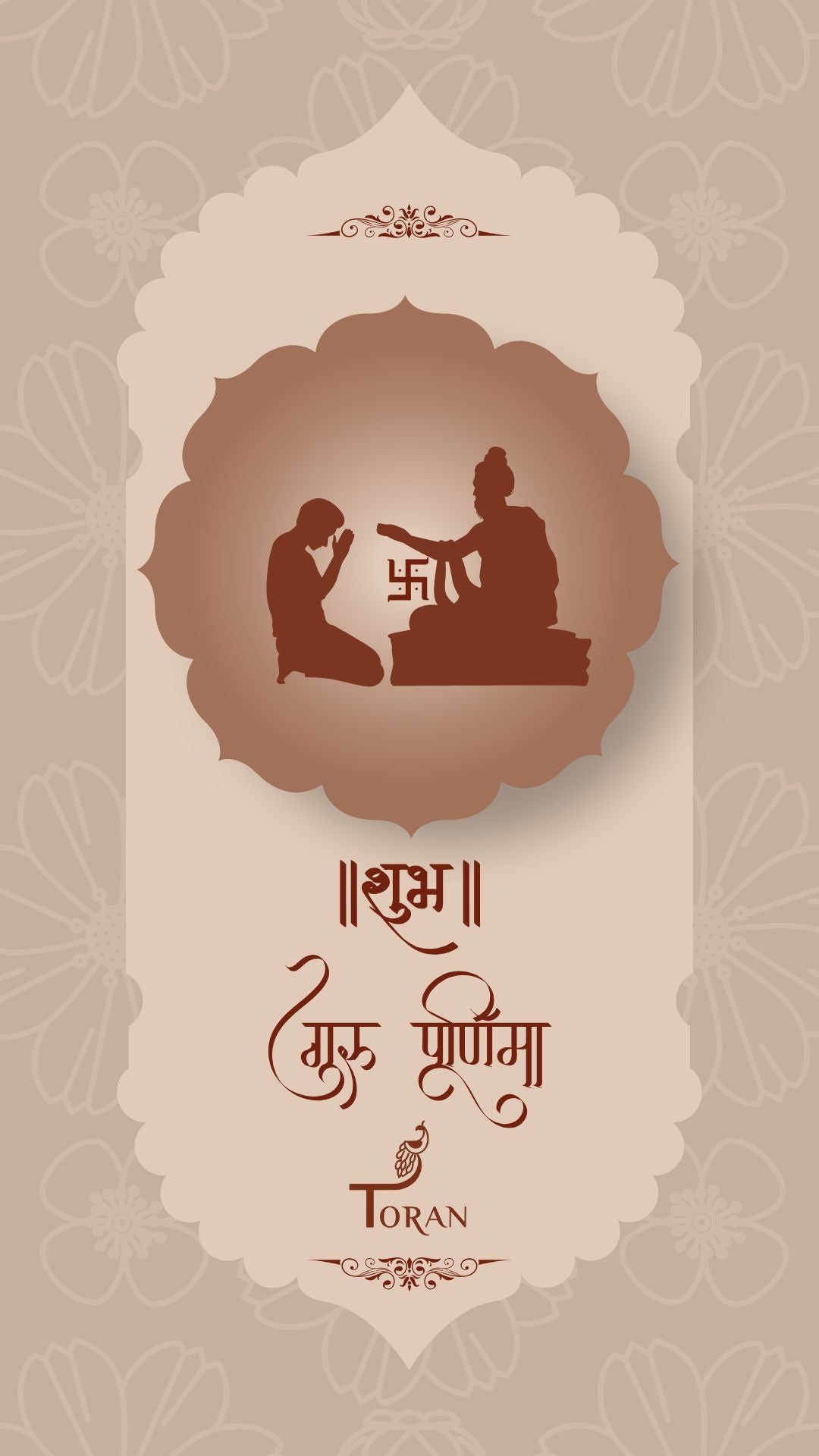 Guru Purnima Wishes