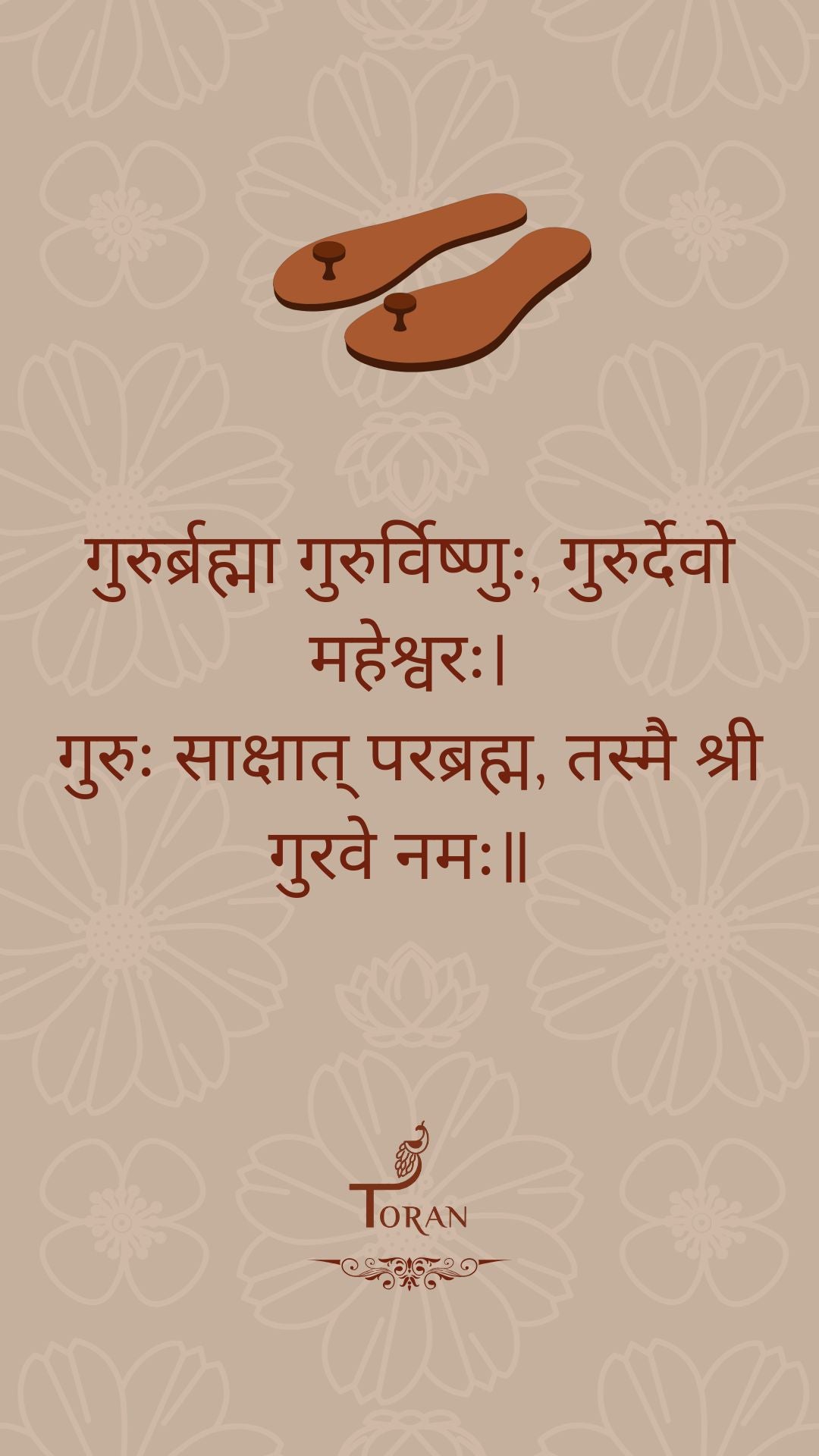 Guru Purnima Wishes